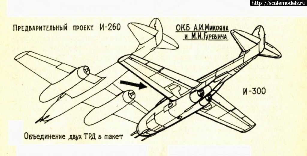 1554235097_I-260---I-300MiG-9.jpg : #1546598/ Luftwaffe 46  