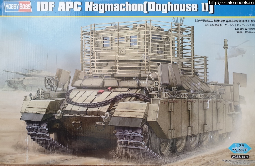 1555252432_20181228_121017.jpg : HobbyBoss 1/35 IDF APC Nagmachon - !  