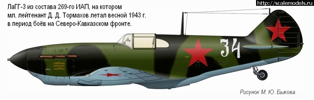 1555770874_tormahov0.jpg : -3 29  , 34   .  