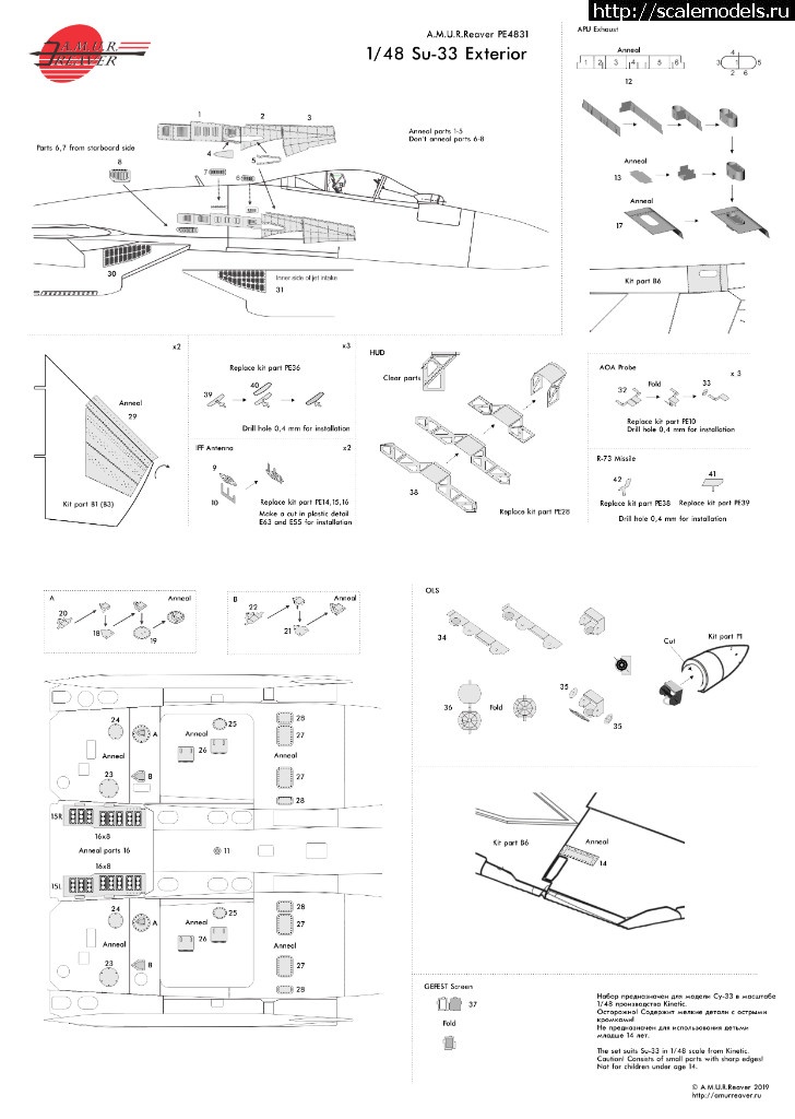 1556104576_pe4831-instr.jpg : A.M.U.R.Reaver    -33 Kinetic  1/48  