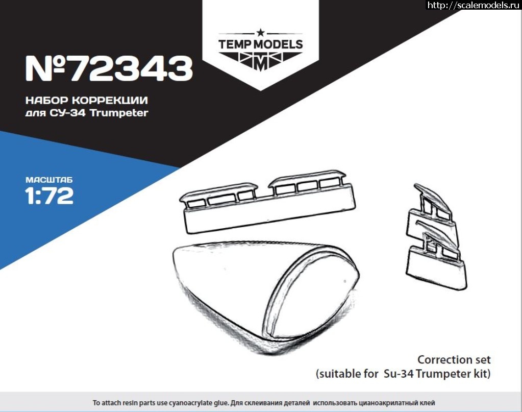 1556131887_72343-6.JPG : Temp Models 1/72 72343   -34 Trumpeter  