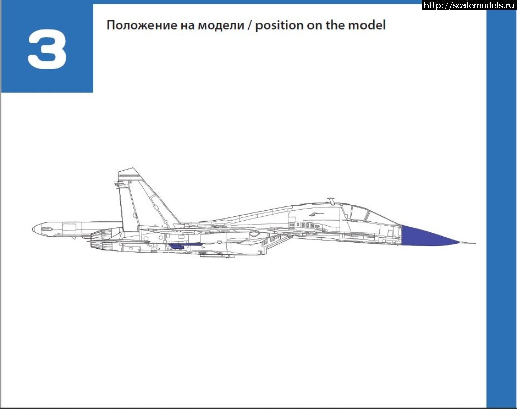 1556131888_72343-9.JPG : Temp Models 1/72 72343   -34 Trumpeter  