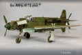 HK Models 1/32 Do-335 B-2