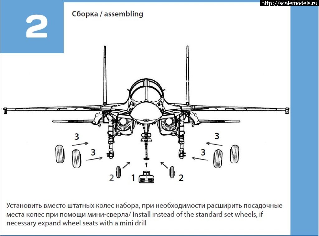 1556900784_48346-9.JPG :  Tempmodels 1/48 48346   -34  