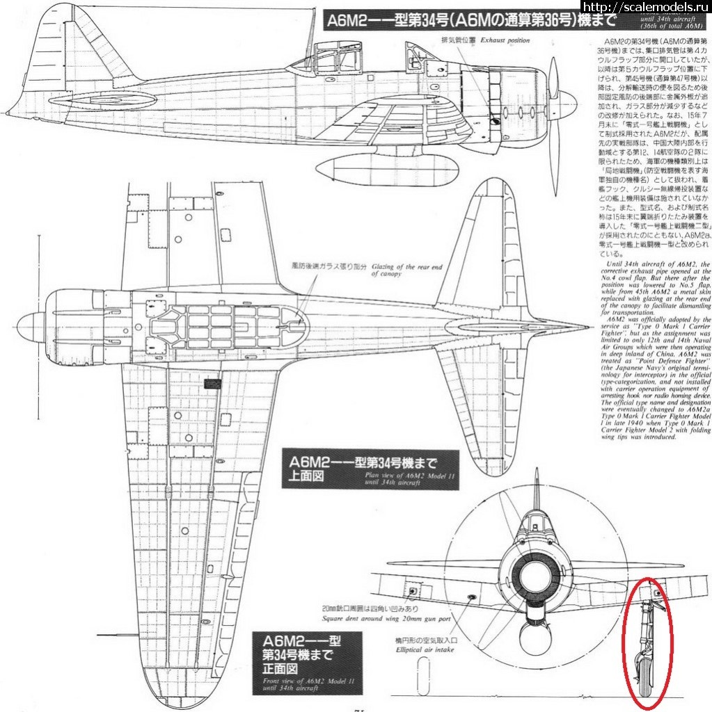 1557333324_1355765816_Pages-from-Aero-Detail-07---Mitsubishi-A6M-Zero.jpg : #1552771/ Hasegawa 1/72 A6M5 Zero   