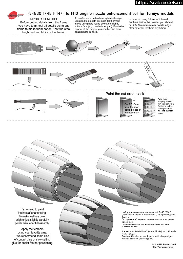 1557637945_pe4830-instr.jpg : A.M.U.R.Reaver    F110  F-14D/F-16C Tamiya  1/48  