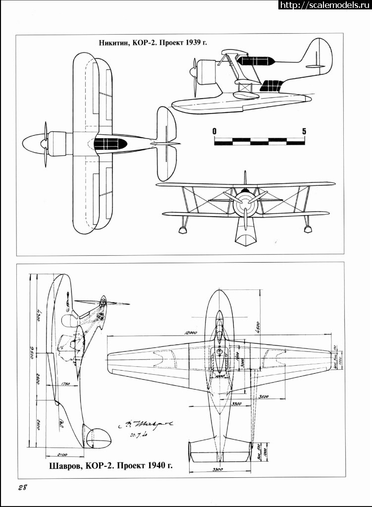 1558915124_mkh-38-96-3.jpg : #1555308/  -2 (-4)  MARS models  48-.   