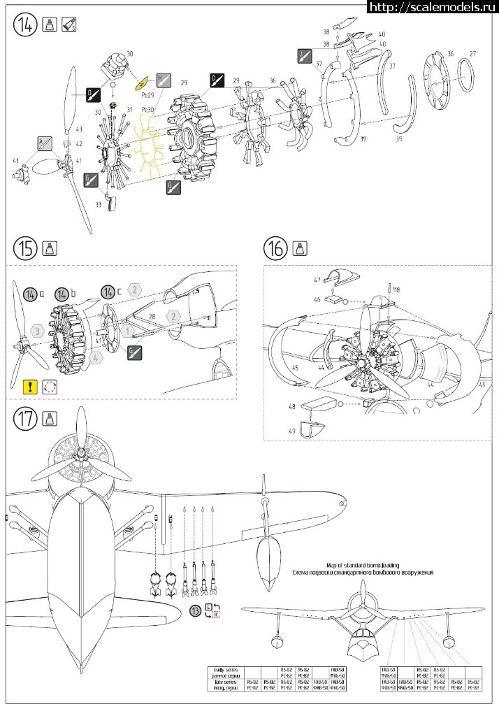 1558915989_i5.jpg : #1555308/  -2 (-4)  MARS models  48-.   