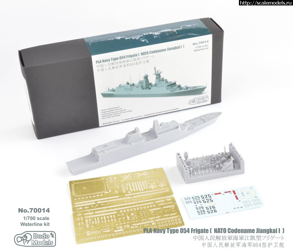 1559042855_61054709_2378810569031262_115203190521069568_o.jpg :  DodoModels 1/700 PLA Navy Type 054 Frigate  PLA Navy Type 082-II Mine Countermeasure Vessel  