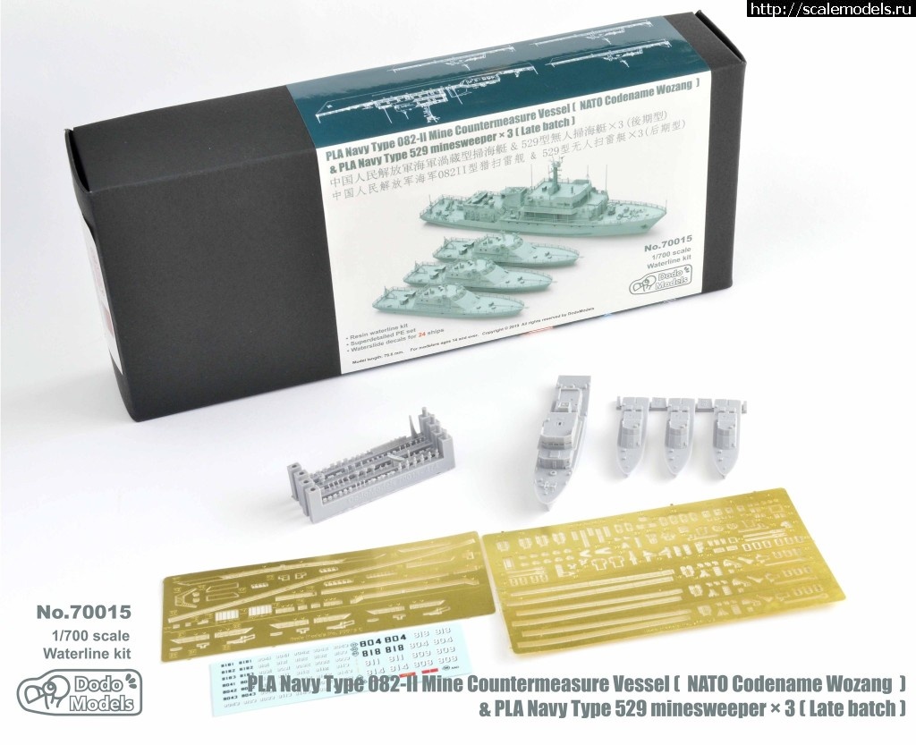 1559042859_61110595_2378812115697774_7555280277518417920_o.jpg :  DodoModels 1/700 PLA Navy Type 054 Frigate  PLA Navy Type 082-II Mine Countermeasure Vessel  