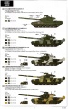  Meng Models 1/35 -90    