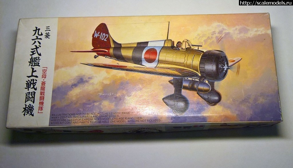 1559851064_Box.jpg : Fujimi 1/72 A5M4 Claude .  