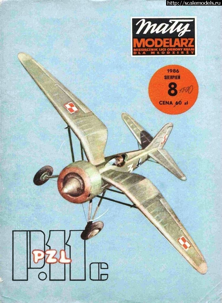 1560180250_373-1.jpg : #1557333/  IBG Models 1/32 PZL P.11c - ...(#13955) -   