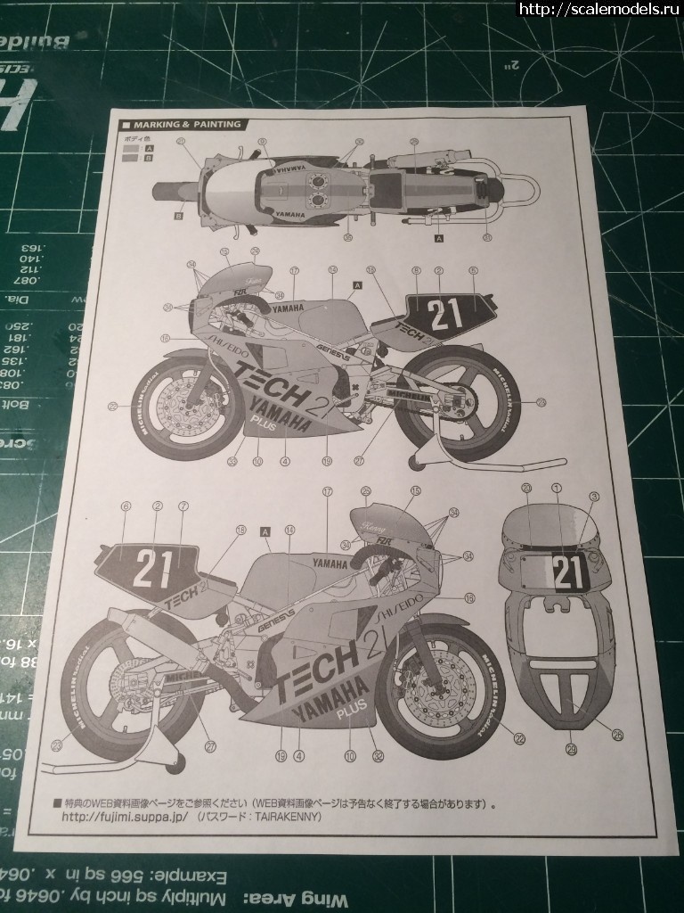 1560441472_IMG_8500.JPG : YAMAHA FZR750  TECH21 FUJIMI 1/12 !  