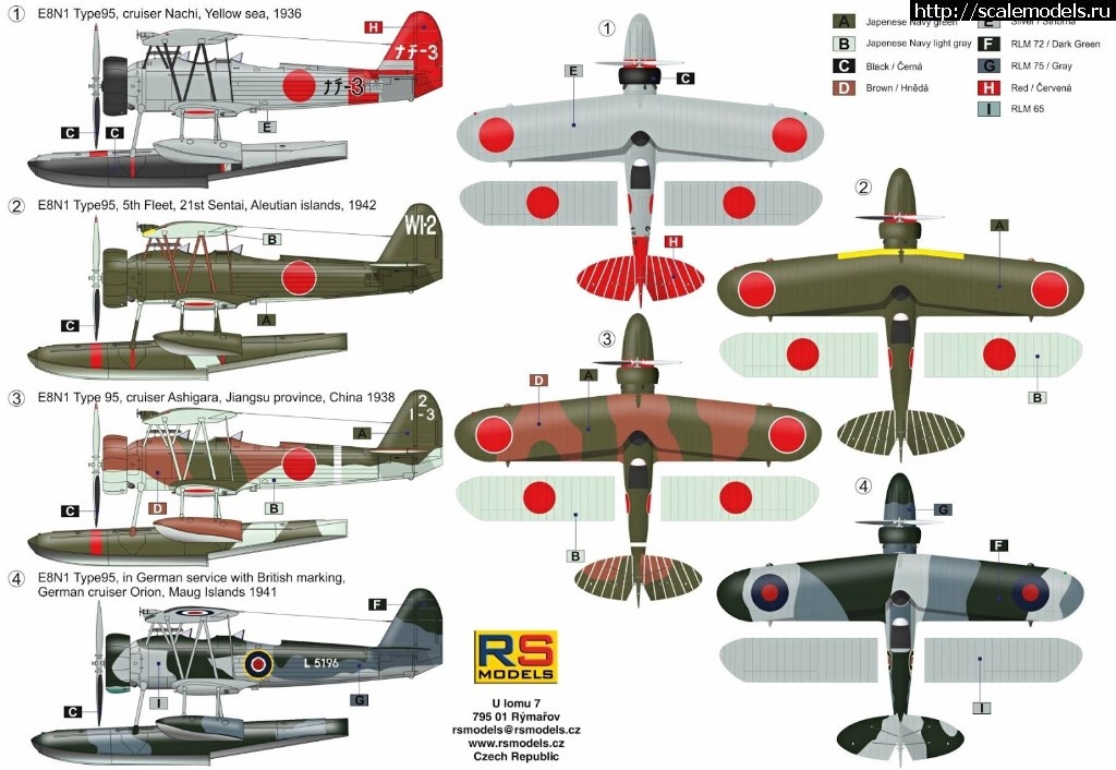 1560502753_47106526_2149555665294908_6601372378993786880_o.jpg : Nakajima E8 N Type 95  