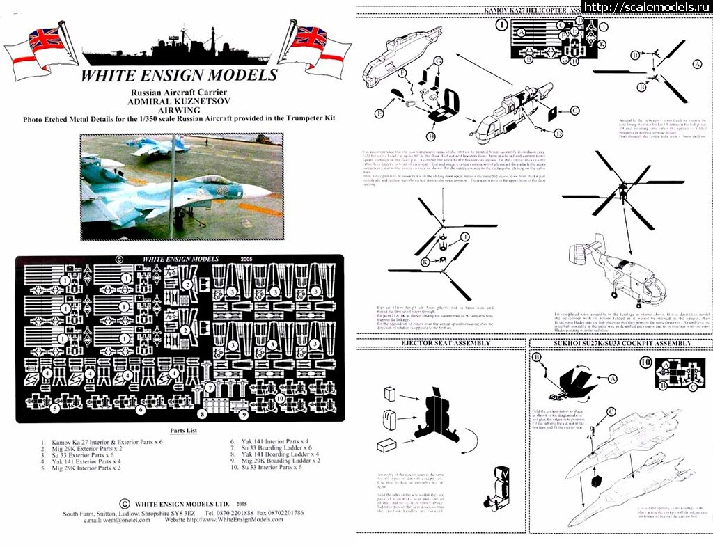 1560806337_inst-1.jpg : Обзор Микродизайн 1/350 травление для ТАВКР Адмирал Кузнецов Закрыть окно