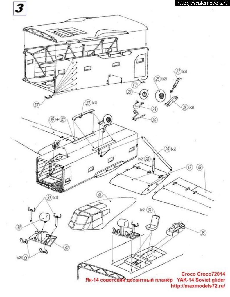 1561046496_Croco72014-7.jpg :  Croco Models 1/72   -14  