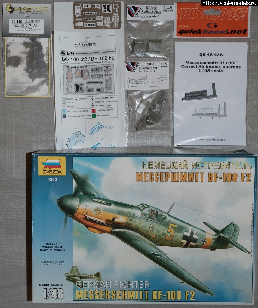 1561115357_DSCF2900.jpg : Bf-109F-2 1/48   