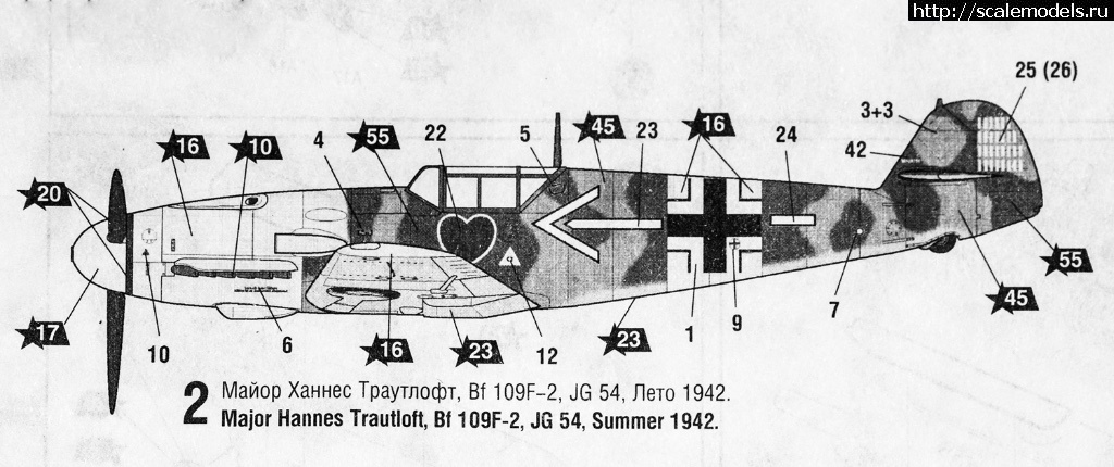 1561116095_DSCF2902.jpg : #1558775/ Bf-109F-2 1/48   