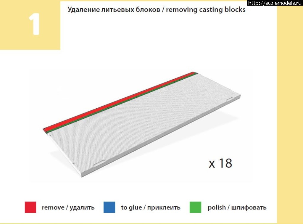 1561159664_72003-7.JPG : Temp Models 1/72 72003   -14  