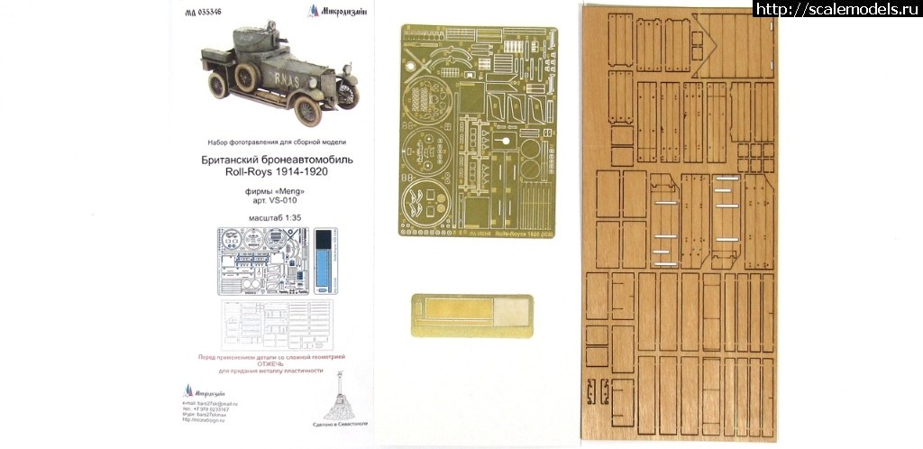 1561719347_x0nHzUG437k.jpg :  1/35    Rolls-Royce  