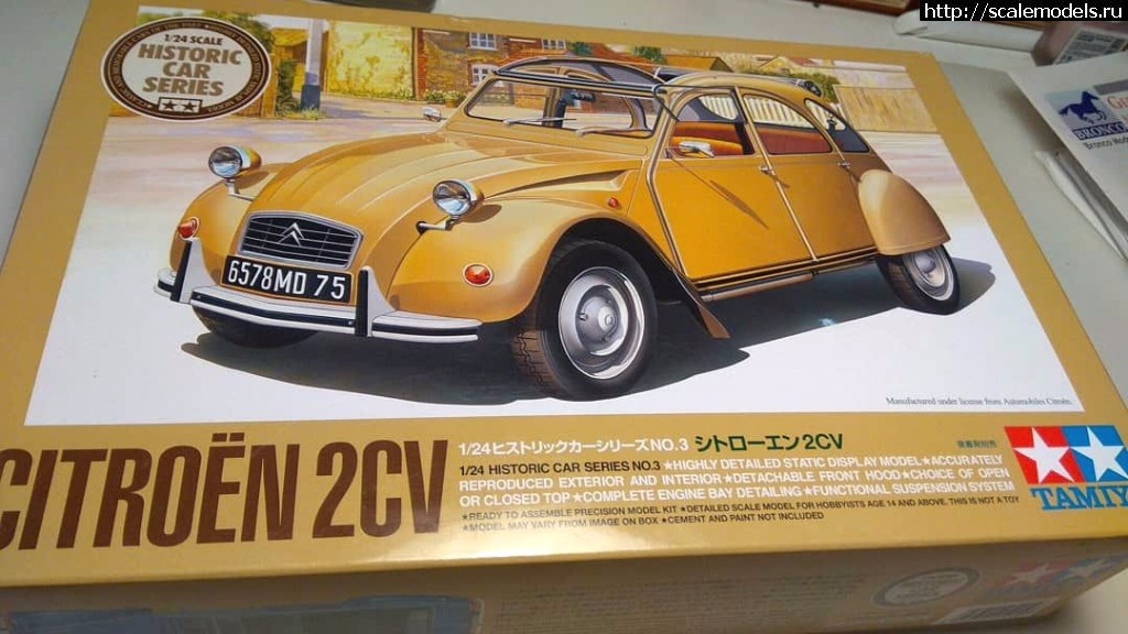 1561753290_34357_855.jpg : Citroen 2CV Tamiya 1/24   