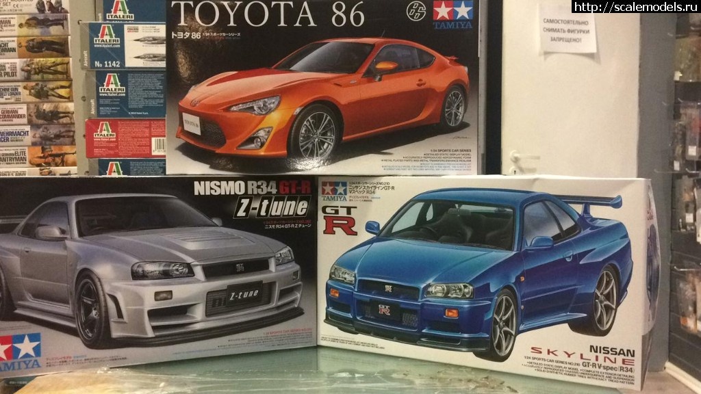 1561924359_2019-06-30-22-19-21-9.jpg :   -   Tamiya!  !  