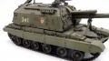 Trumpeter 1/35  219 - 05574