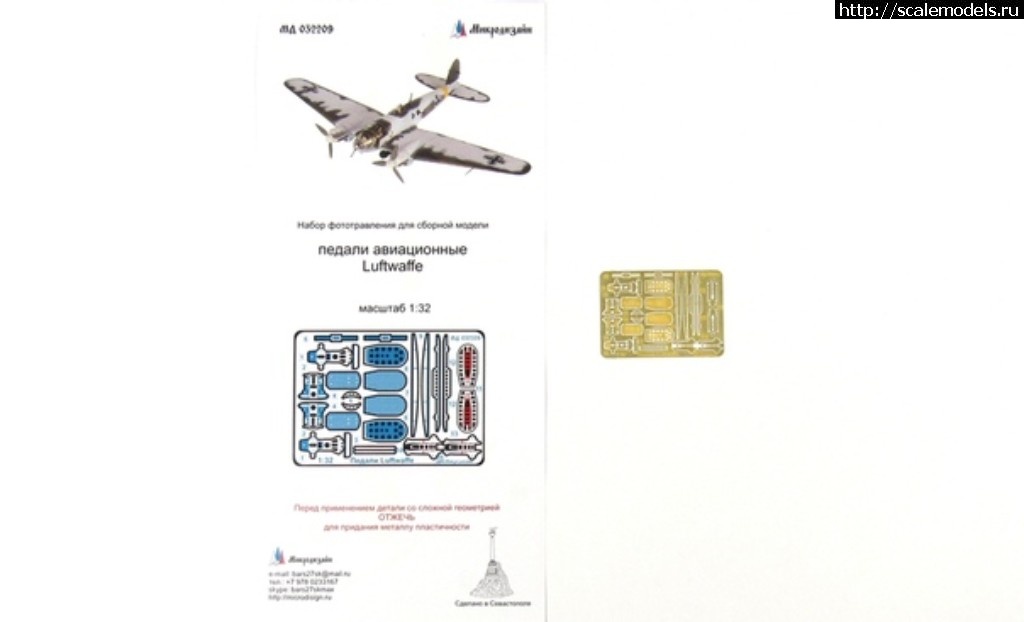 1561972315_vEg1oratl6g.jpg :   1/32   Bucker Bu-131  ICM  