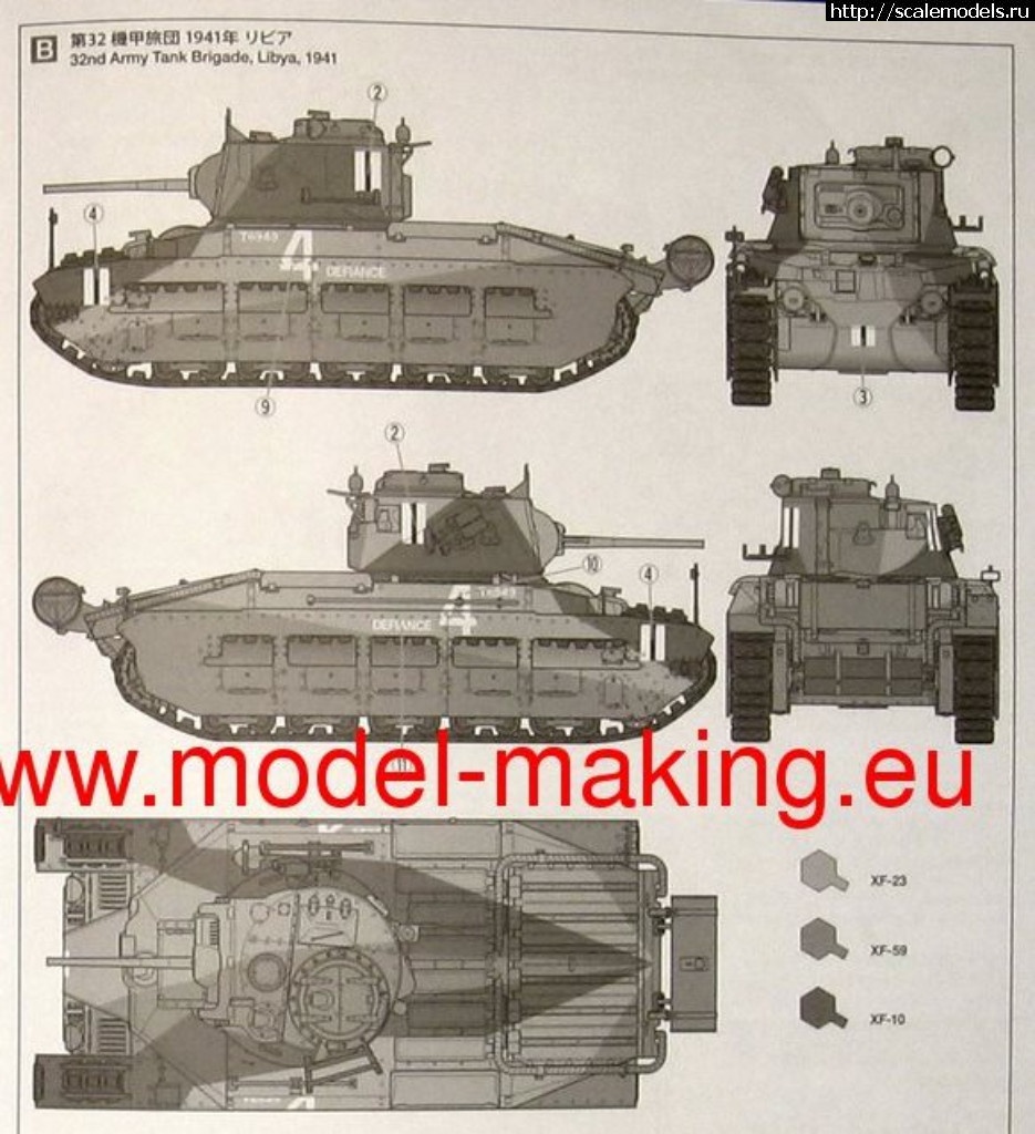 1562264513_1553_2_tam35300_8.jpg : #1560538/ MiniArt 1/35 Valentine Mk.I - ...(#13260) -   