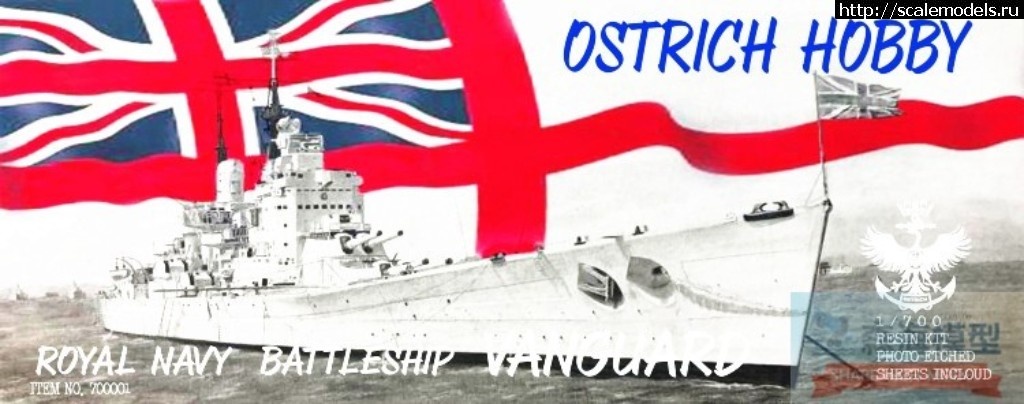 1562320762_65842220_353217435344198_5191415434116595712_n.jpg :  Ostrich Model 1/700  HMS Vanguard (luxury version)   