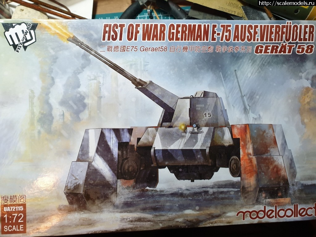 1562657230_20190709_095821.jpg : E-75 Gerat 58 Modelcollect 1/72   