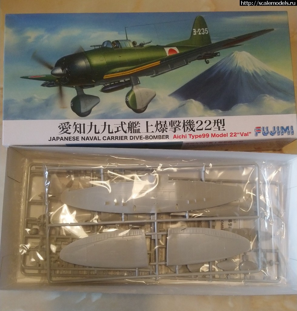 1563003547__20190712_072633.JPG : Aichi Type 99 model 22 Fujimi 1/72   