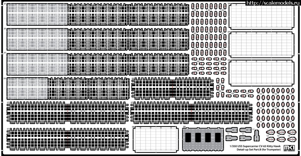 1563993479_CV64-B.jpg :  MK1 Design 1/350 CV-64 Constellation Detail-up Part DX for Trumpeter  