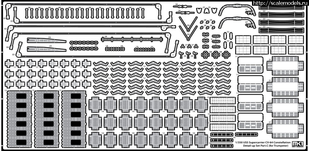 1563993480_CV64-C.jpg :  MK1 Design 1/350 CV-64 Constellation Detail-up Part DX for Trumpeter  