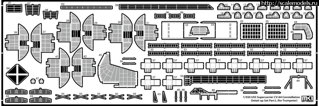 1563993483_CV64-L.jpg :  MK1 Design 1/350 CV-64 Constellation Detail-up Part DX for Trumpeter  