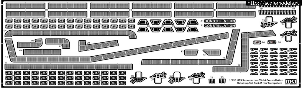 1563993483_CV64-M.jpg :  MK1 Design 1/350 CV-64 Constellation Detail-up Part DX for Trumpeter  