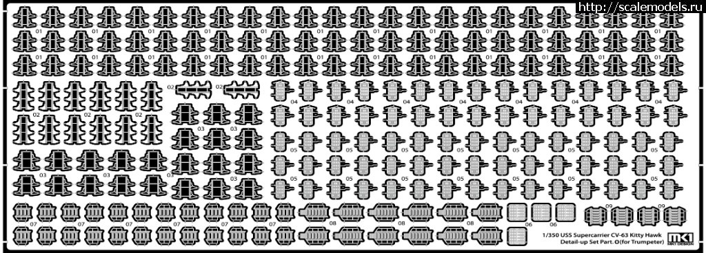 1563993484_CV64-O.jpg :  MK1 Design 1/350 CV-64 Constellation Detail-up Part DX for Trumpeter  