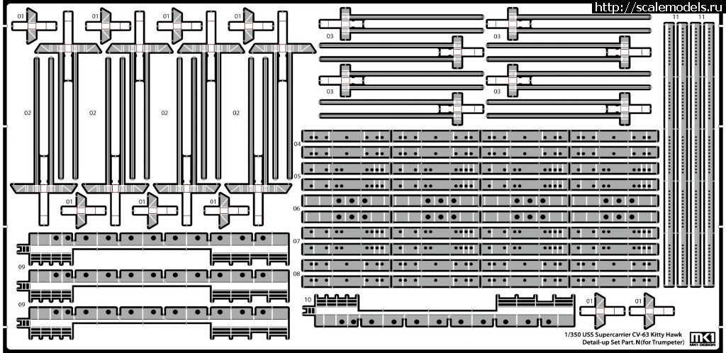 1563993518_CV64-N-1600x779.jpg :  MK1 Design 1/350 CV-64 Constellation Detail-up Part DX for Trumpeter  