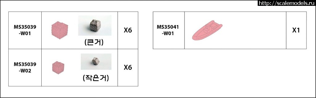 1563993520_cv64-07-1600x497.jpg :  MK1 Design 1/350 CV-64 Constellation Detail-up Part DX for Trumpeter  