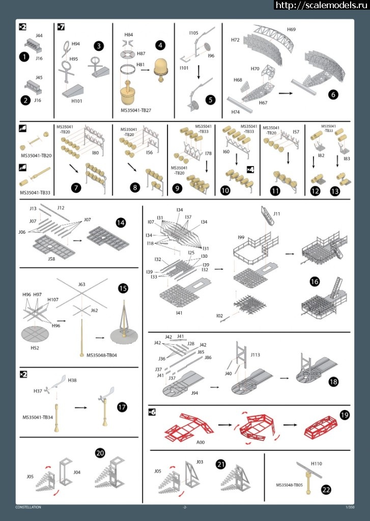 1563993521_cv64-22-1600x2253.jpg :  MK1 Design 1/350 CV-64 Constellation Detail-up Part DX for Trumpeter  