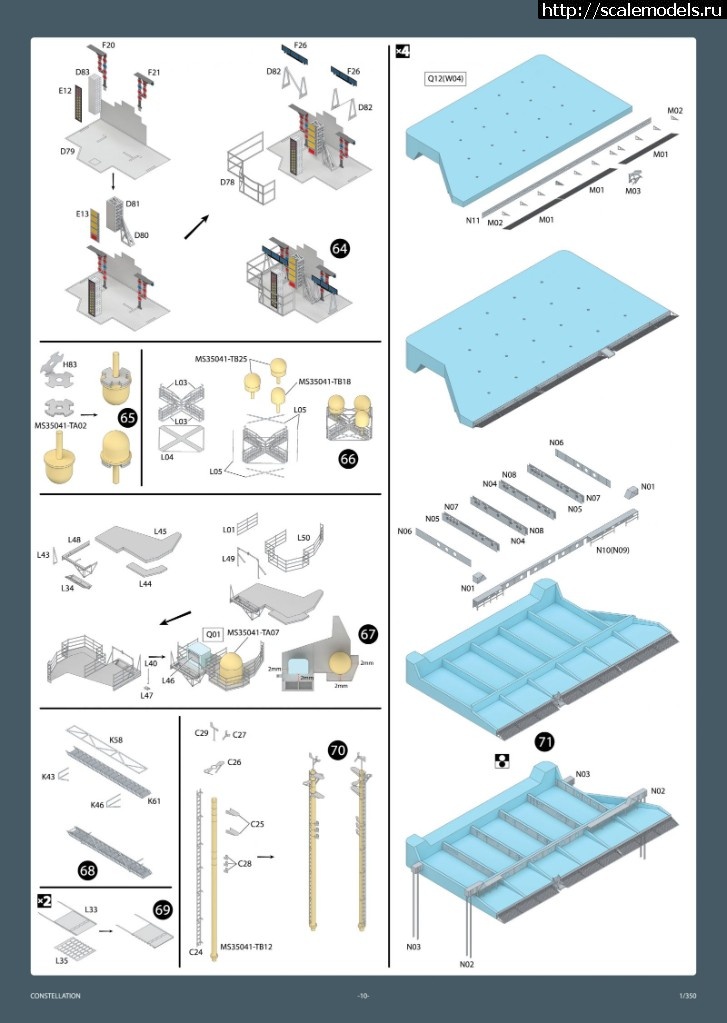 1563993527_cv64-30-1600x2253.jpg :  MK1 Design 1/350 CV-64 Constellation Detail-up Part DX for Trumpeter  