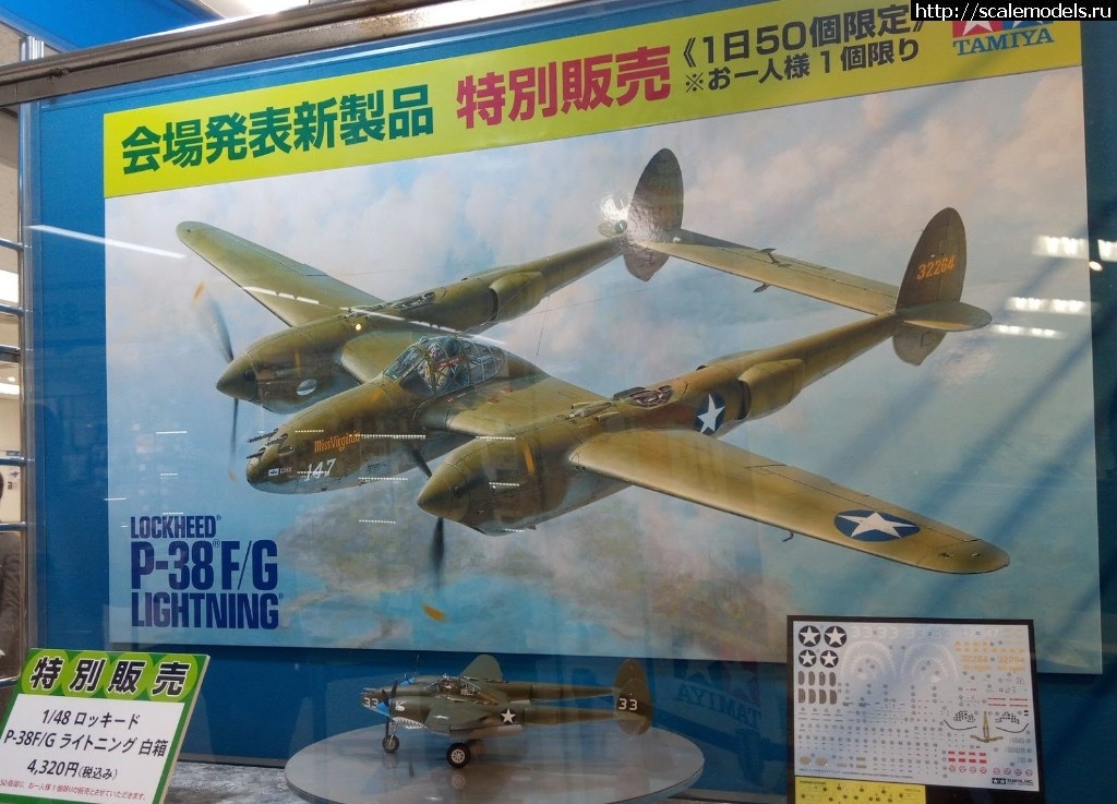 1564052870_l02.jpg : Tamiya  1/48 Lockheed P-38 F/G Lightning  