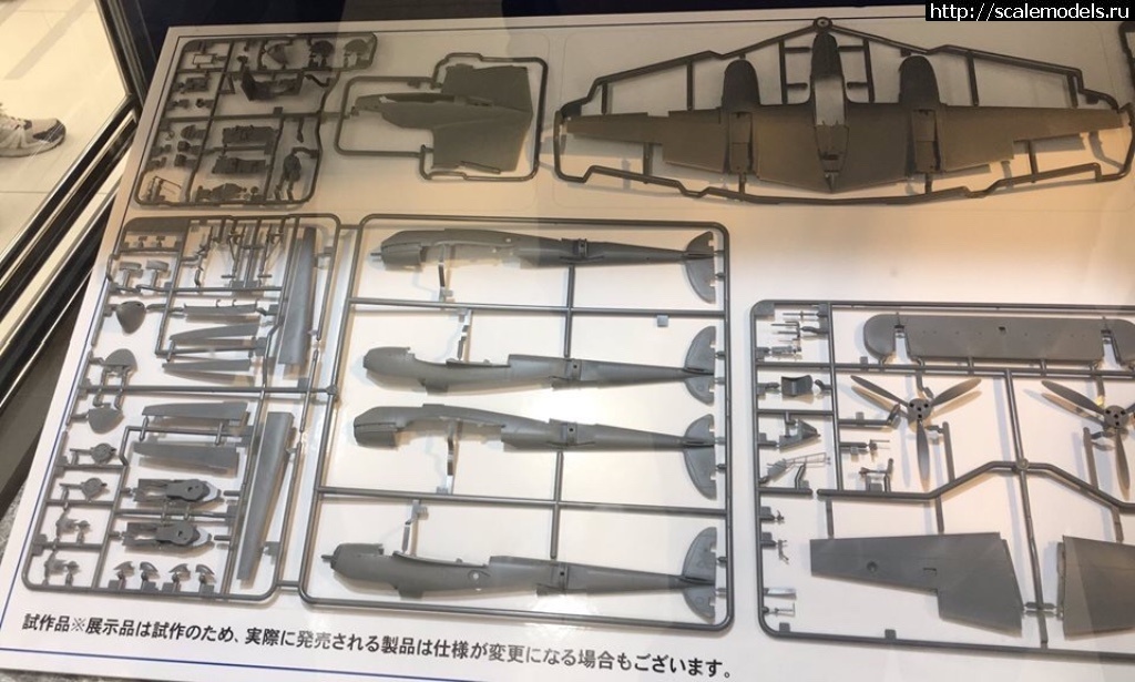 1564251705_F15804D2-DEB4-4CCB-9763-C811260A18E3.jpeg :   Tamiya - 1/48 P-38 Lightning  