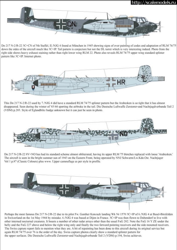 1564513744_db_p221.jpg :  Aims 1/48   Dornier Do 217 N-2/R 22  