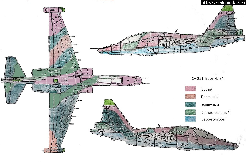Су 25 схема бронирования