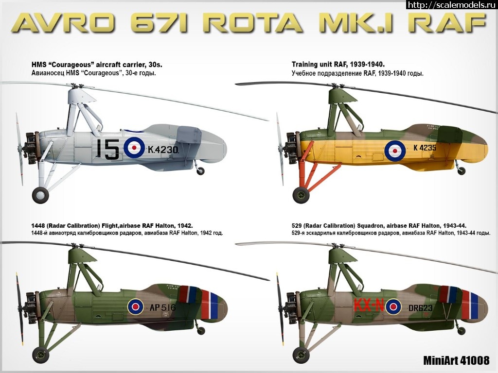 1565079056_41008_side_views.jpg :  Miniart 1/35 AVRO 671 ROTA MK.I RAF -    