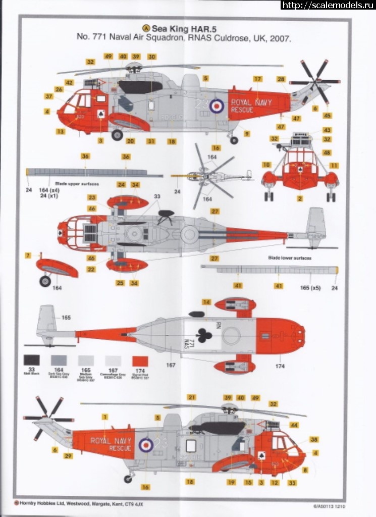 1566126904_bild10-1.jpg : #1568293/ Airfix 1/72 Westland Sea King HAR.5(#13366) -   