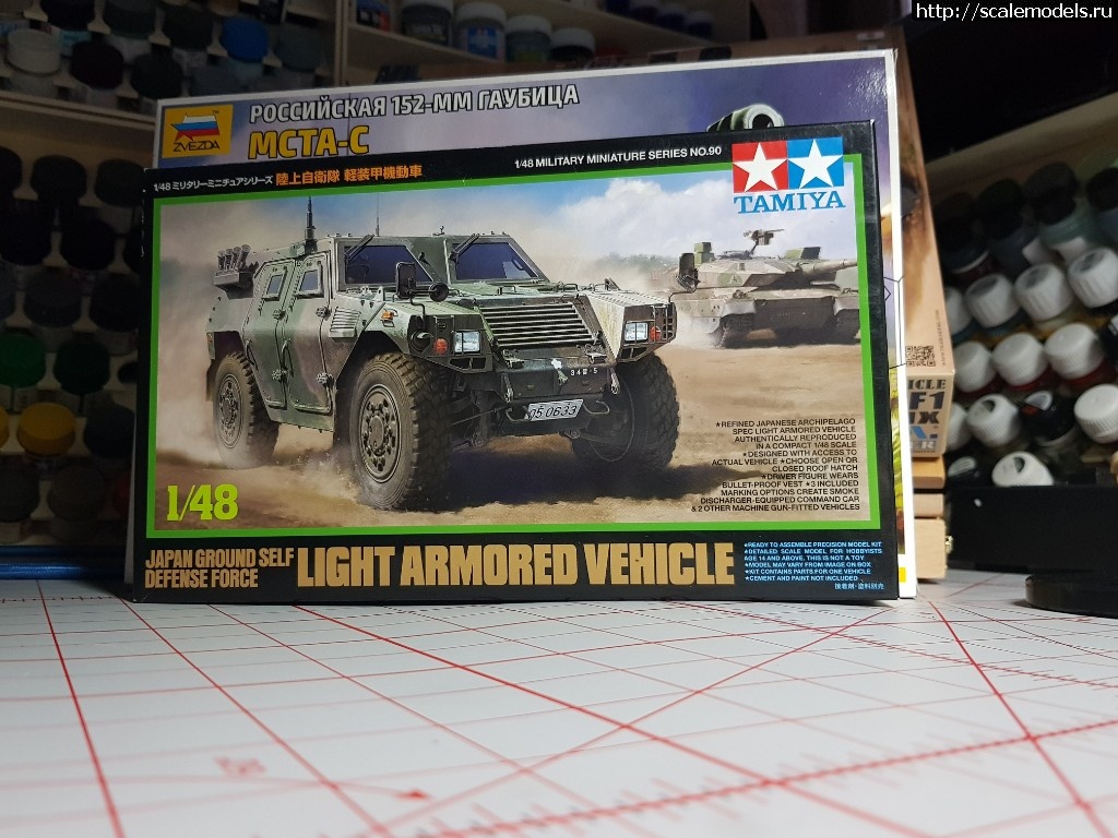 1566543708_20190813_055234.jpg : Tamiya 1/48 JGSDF LAV  