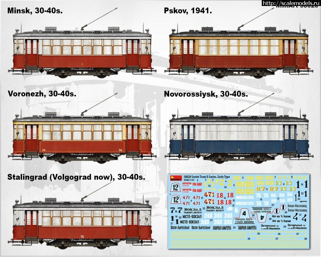 1566983671_38020-Side-Views2-1.jpg :  Miniart 1/35        